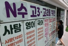 작년 의대생 201명 중도 탈락…“자퇴·미복학후 상위권 의대 재입학한 듯”