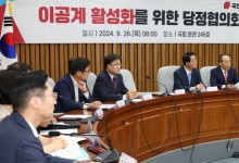“한국은 이공계 인재 적자국 지적에 충격”...당정, 과학기술 인재 육성 대책 내놓는다