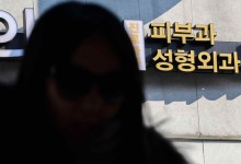 “현실이 이런데도 2천명에만 집착”…올해 일반의 개원, 10곳중 8곳은 ‘피부과’