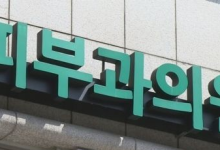 “과일깎다 손 베였는데 갈 병원이 없어요”…일반의 개원 80%가 피부과