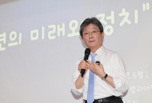 유승민 “여론조사 조작은 민주주의 조작…철저히 수사해 엄벌 처해야”