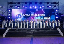 경북도 ‘AI·메타버스 영화제’ 내년부터 확대 개편…글로벌 경쟁력 강화