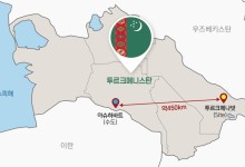 대우건설, 중앙아시아 투르크메니스탄 시장 진출 성공