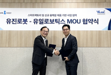 유진로봇-유일로보틱스, 스마트팩토리 로봇 공동개발 업무협약