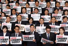 “소시오패스적 발상 소름끼쳐”…민주당, 與 ‘북한군 공격’ 문자 규탄