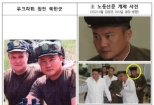 北, 러시아 파병 사실상 인정했지만 내부에는 ‘쉬쉬’