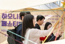 “다문화 인식개선 첫걸음”…기아 ‘하모니움 페스티벌’ 개최