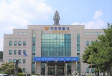 냉동고에 14개월간 보관된 70대 시신 “타살 흔적 없어”