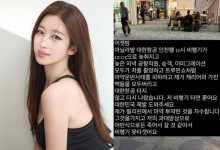 “필리핀서 마약 투약 자수할게요”…김나정, 필리핀서 귀국 직후 양성반응