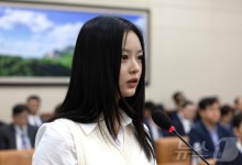 ‘뉴진스 직장내 괴롭힘’ 민원, 추가 조치없이 ‘종결’…노동부 결론낸 이유가