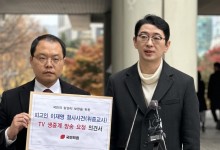 “이재명 재판 TV 생중계 해야”...법원에 요청서 낸 국민의힘