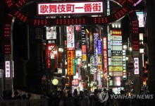 “한국에 소득 역전당한 일본, 젊은이들 얼마나 힘들면”...성매매에 강도 알바까지