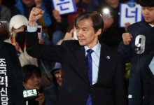 입시비리·감찰 무마 혐의 조국 내달 12일 운명의 날
