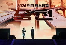 ‘던전앤파이터’ 내년 1월 신규 지역 ‘중천’ 등장…“더 흥미로운 이야기와 액션”