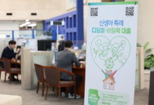 다음달 ‘연소득 2억’ 부부도 신생아대출…남편 1억5천 벌면 안 된다는데