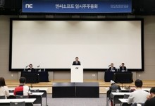엔씨소프트, 독립스튜디오 체제 전환…4개 자회사 설립 확정