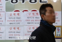 “문의 전화 한 통 안와요”…서울 아파트 매매, 3개월 연속 감소