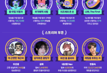 ‘방송 13만회 시청한 이용자도 있네’...네이버 치지직, 올해 데이터 공개
