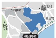 6천가구 규모 미니 신도시 한남3구역 "남산 안가린다"