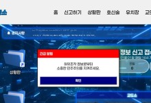 민주당, 내란 선전·선동 혐의 12명 고발