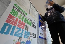 “여기저기서 또 콜록콜록”...올 겨울 독감, 얼마나 독하길래