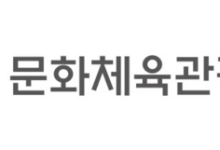 AI콘텐츠산업 활성화 위한 미래전략 만든다