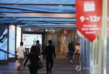 롯데면세점, 中보따리상과 거래 중단…“韓면세점 수익악화 원인 보따리상”