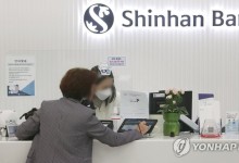 “대출이자 부담 얼마나 줄까”…신한은행 등 6개월만에 가산금리 인하 검토