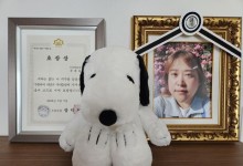20년간 장애인 곁 지킨 사회복지사…뇌사 장기기증으로 4명에 새 삶