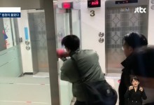 경찰, 서부지법 난동 일으킨 자영업자 ‘녹색 점퍼’ 체포