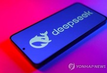 [단독] “고객정보 빼가고 금융보안 깰라”...우리은행, 딥시크 원천 차단, 금융권 확산 움직임