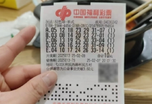 “딥시크로 복권 당첨됐다”…당첨금 과연 얼마길래?