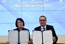 로슈-규제과학센터, 규제과학 인재 양성 위한 업무협약
