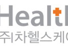 차헬스케어·차움, 포스코이앤씨와 시니어레지던스 사업 MOU