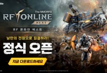 넷마블 신작 ‘RF 온라인 넥스트’, 20일 8시 출격…“다시 낭만의 전장으로”