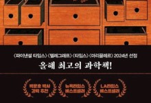 백번 암기보다 한 번 실수가 더 도움되는 이유