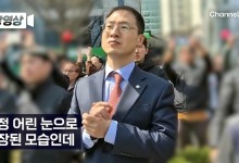 “대통령 윤석열을 탄핵한다”에 울컥…국힘 김상욱, ‘감격’의 눈물·미소