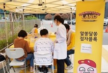 카카오게임즈, 장애인 게임 문화 확대·디지털 격차 해소 사회공헌 전개