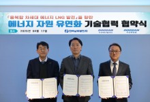 한국남부발전 신세종빛드림본부, 에너지 자원 유연화 기술협력 업무협약 체결