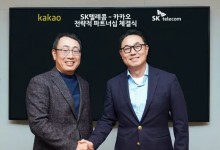 “자회사 인수 자금 마련”...카카오, SK텔레콤 지분 매각에 5% 급락