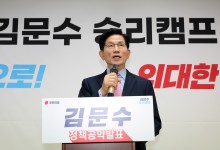 대선공약으로 등장한 층간소음…김문수 “10명 중 8명이 경험”