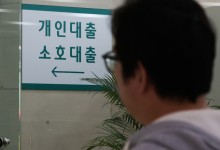 손님 너무 없다, 이자 낼 돈도 없어...2월 은행대출 연체율 75개월만에 최고