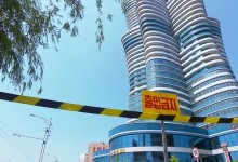 김정은 자랑하던 53층짜리 아파트 붕괴 우려 커져...전문가들 경고