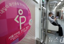 “당뇨보다 더 위험한 OO”...임산부·신생아 건강 위협한다