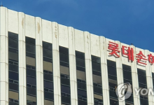 롯데손보·금감원 정면충돌...당국 만류에도 콜옵션 행사 강행[금융가 톺아보기]