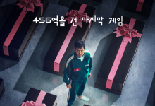 또 올린거야? 어디까지 올릴거야?…“한국에 고맙다”던 넷플릭스 요금 인상