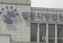 학폭 피해 저항하다 ‘가해자’로 몰린 피해 학생, 교육청 상대 승소
