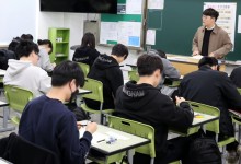 “고교 학업성취 A등급 절반은 1등급 못받아”…2028년 대입 개편 분석