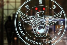 “계엄군이 중국간첩 99명 체포”…인터넷 매체 기자에 구속 영장 신청한 경찰