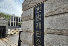 “대선 사전투표 막아달라”…가처분신청 낸 법대교수, 누군가 보니
